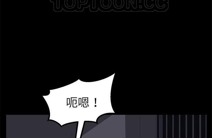 172P - 卖身契约