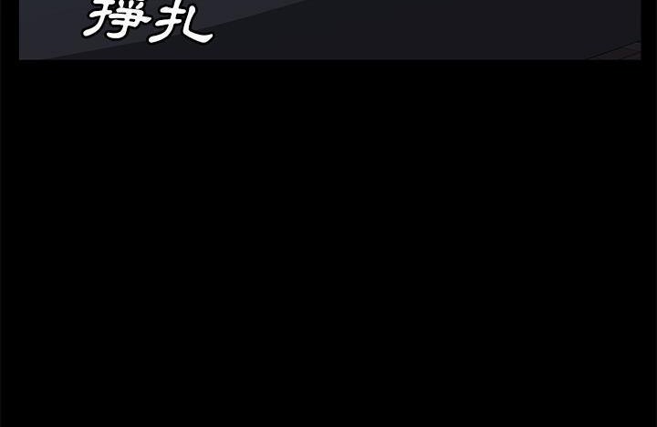174P - 卖身契约
