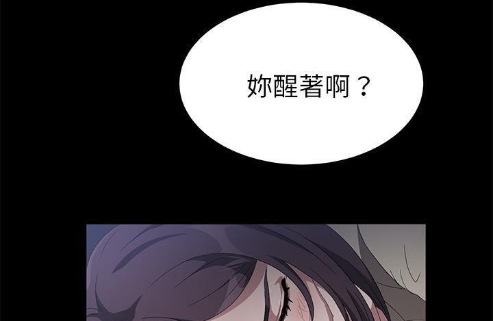 175P - 卖身契约