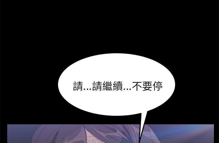183P - 卖身契约