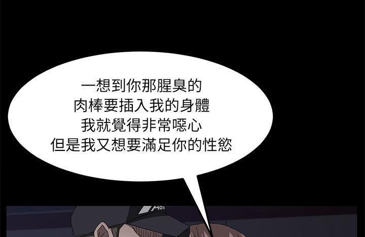 18P - 卖身契约