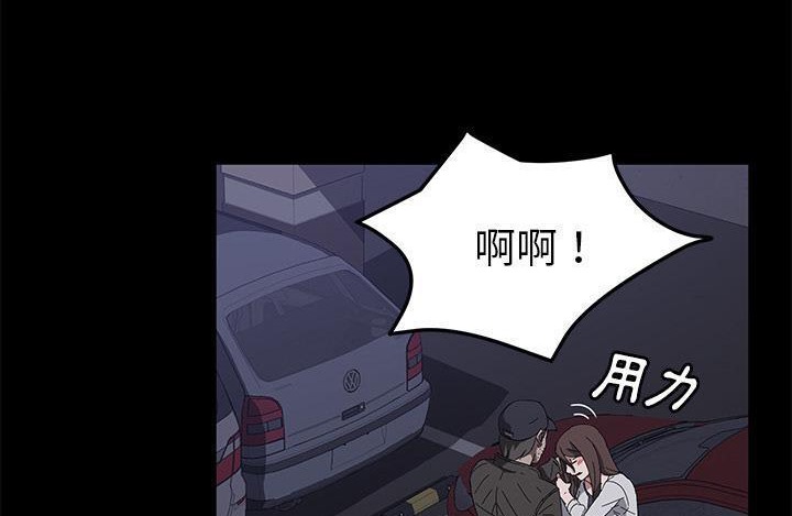 26P - 卖身契约
