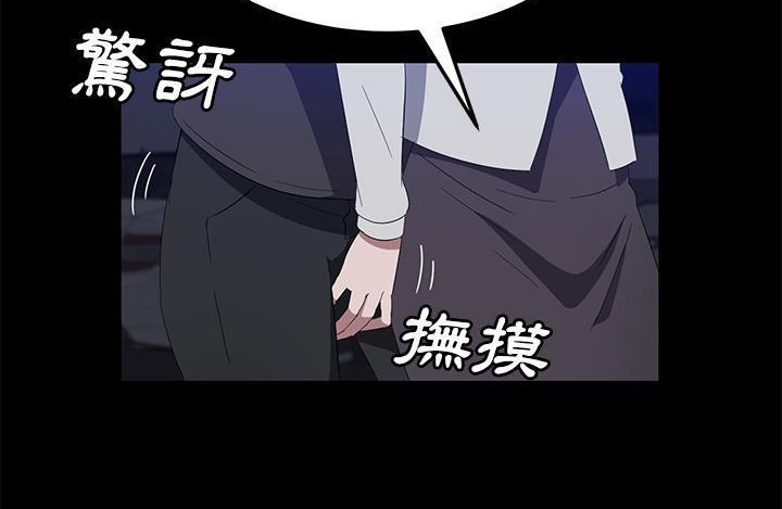 2P - 卖身契约