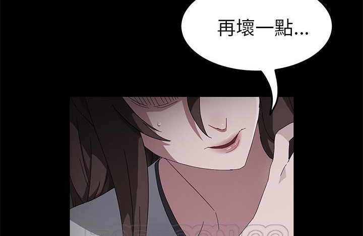 39P - 卖身契约
