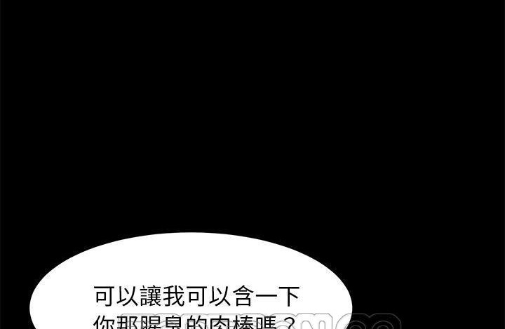3P - 卖身契约