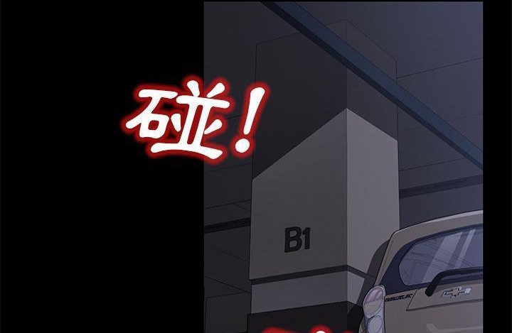 44P - 卖身契约