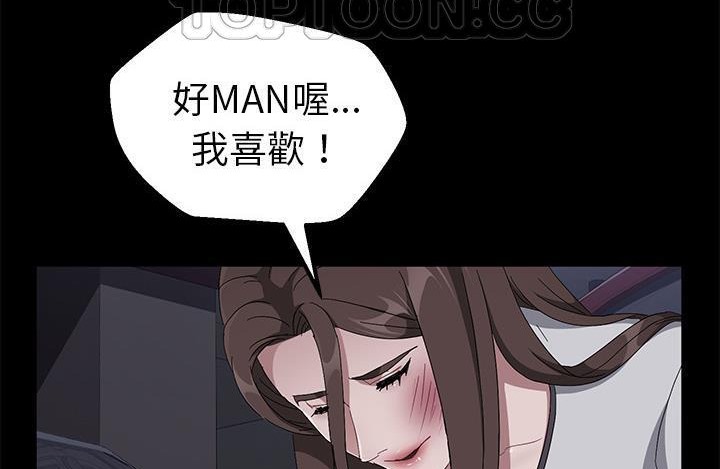 52P - 卖身契约