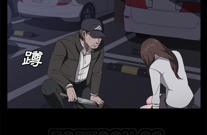 57P - 卖身契约