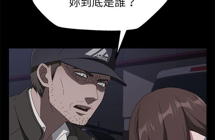59P - 卖身契约