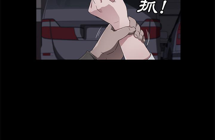 67P - 卖身契约
