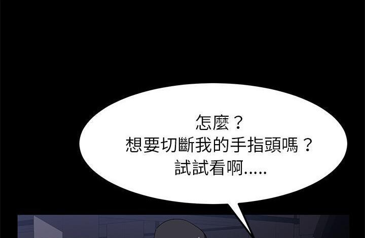 68P - 卖身契约