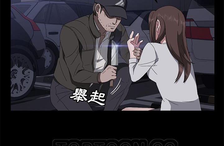 69P - 卖身契约