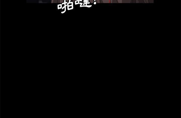 72P - 卖身契约