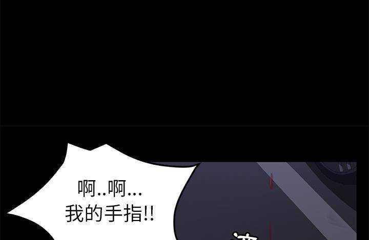 73P - 卖身契约