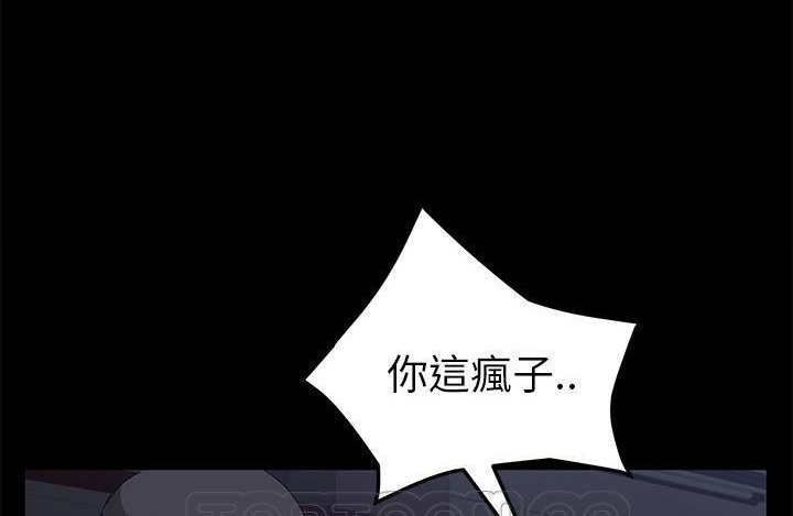 75P - 卖身契约