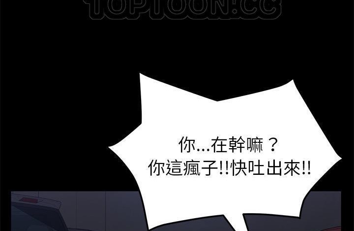 82P - 卖身契约