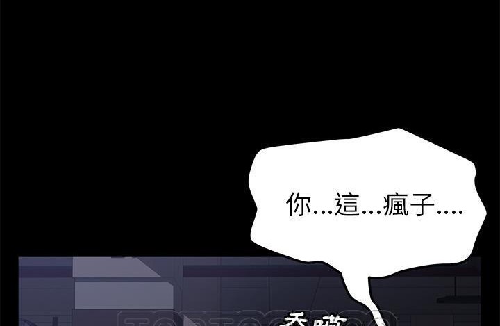 87P - 卖身契约