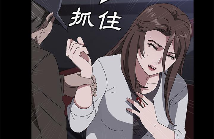 90P - 卖身契约