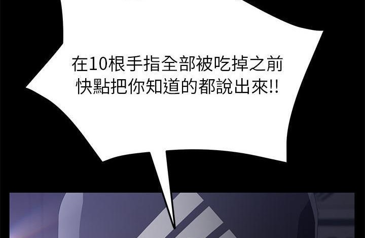 92P - 卖身契约