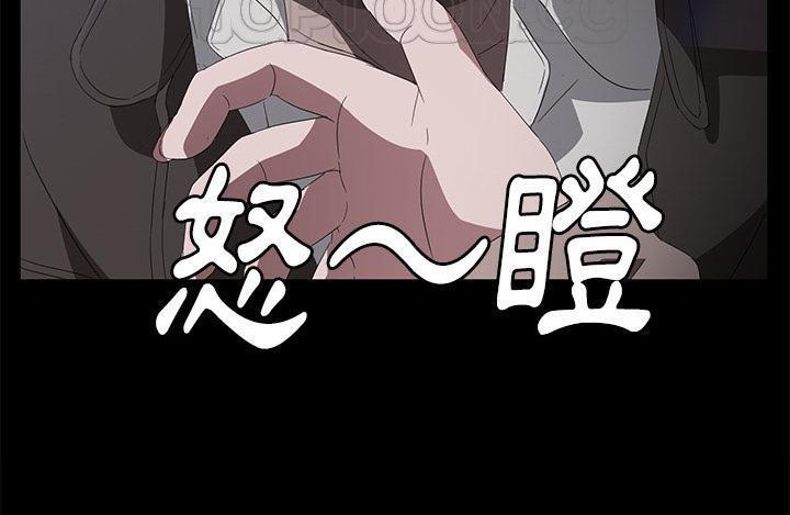 94P - 卖身契约