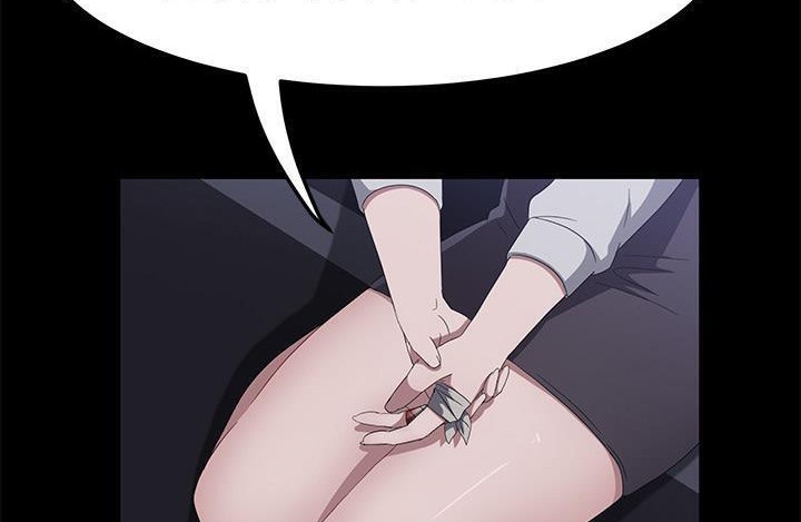 98P - 卖身契约