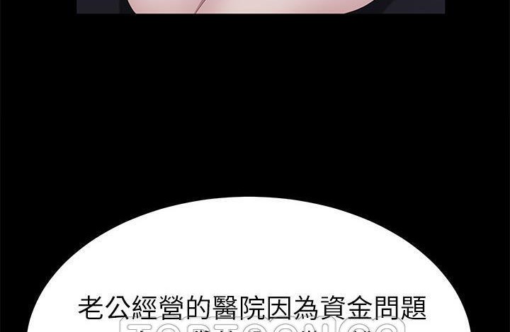 99P - 卖身契约