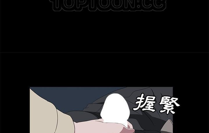 106P - 卖身契约