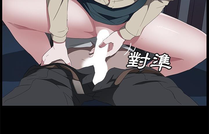 110P - 卖身契约