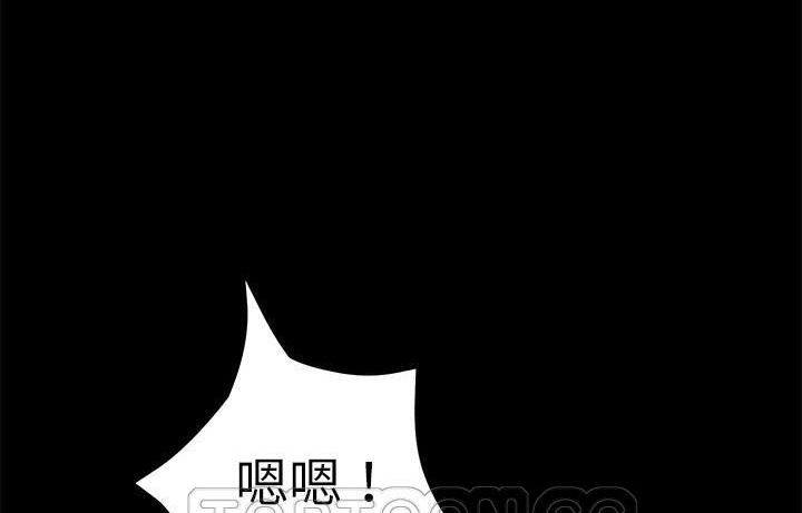 111P - 卖身契约