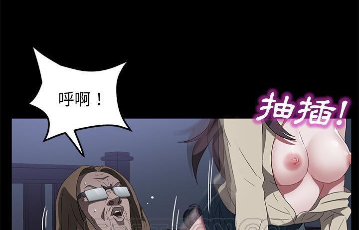 117P - 卖身契约