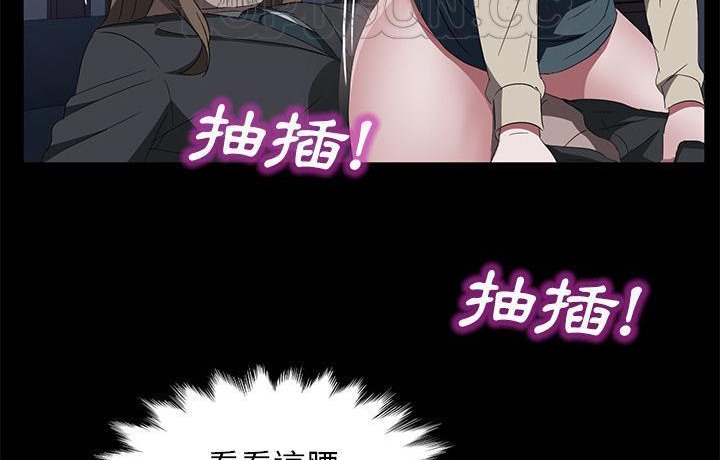 118P - 卖身契约