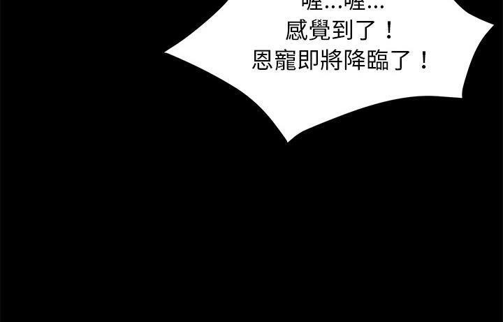 121P - 卖身契约
