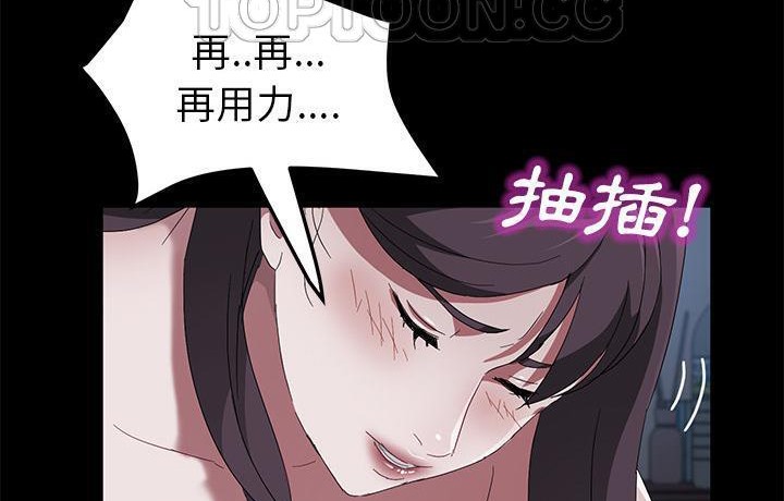 130P - 卖身契约
