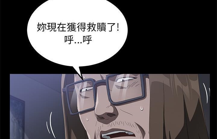 140P - 卖身契约