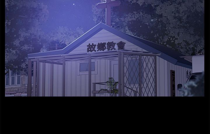 157P - 卖身契约