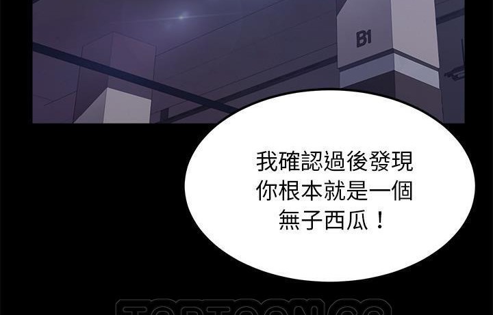 15P - 卖身契约