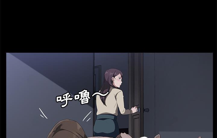 161P - 卖身契约