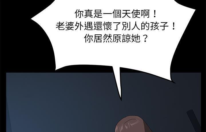 19P - 卖身契约