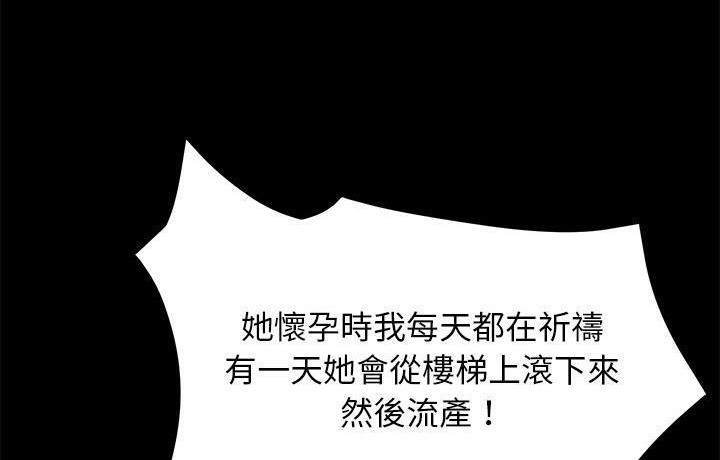 24P - 卖身契约