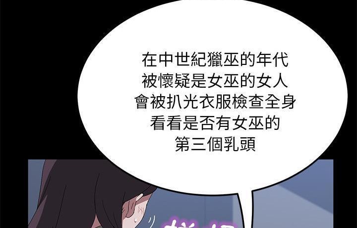 36P - 卖身契约
