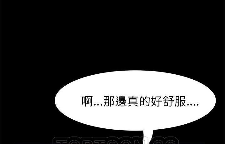 39P - 卖身契约