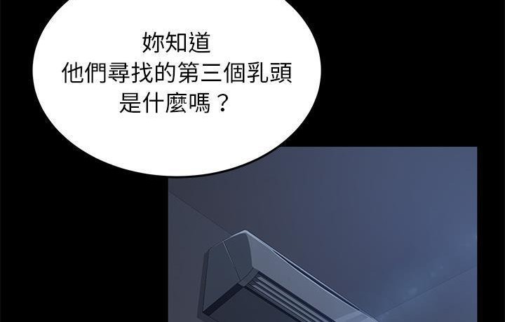 42P - 卖身契约