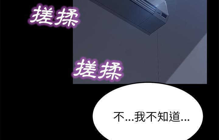 43P - 卖身契约