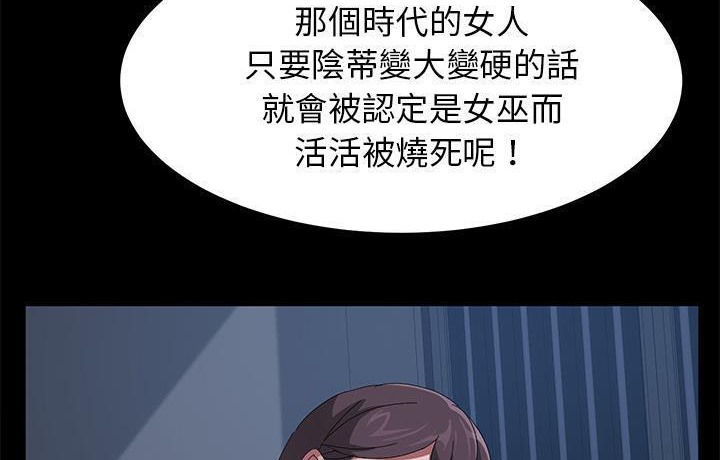 47P - 卖身契约