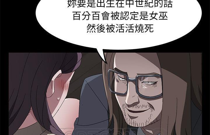 51P - 卖身契约