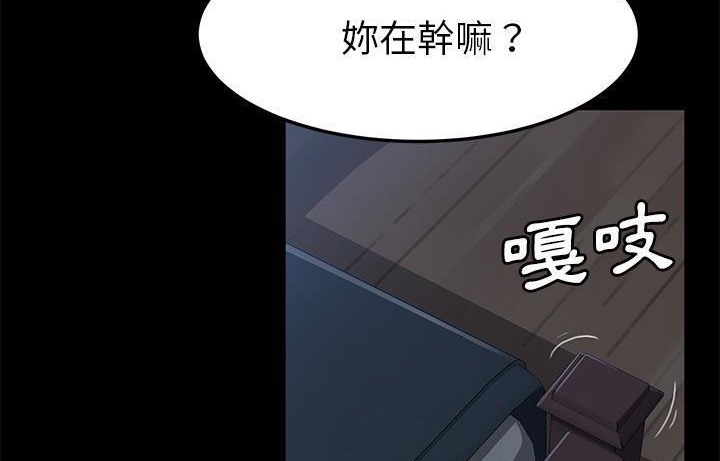 56P - 卖身契约