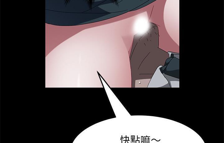 65P - 卖身契约