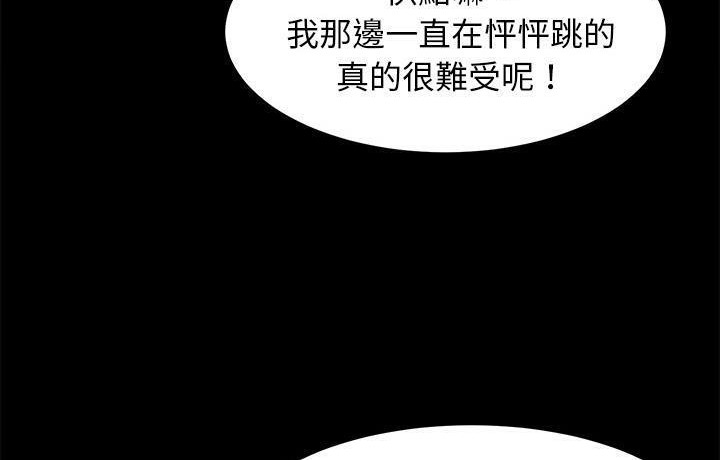 66P - 卖身契约