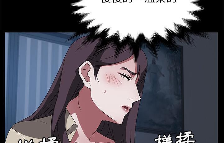 72P - 卖身契约