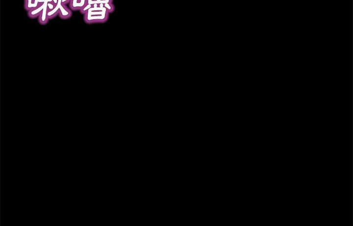 74P - 卖身契约